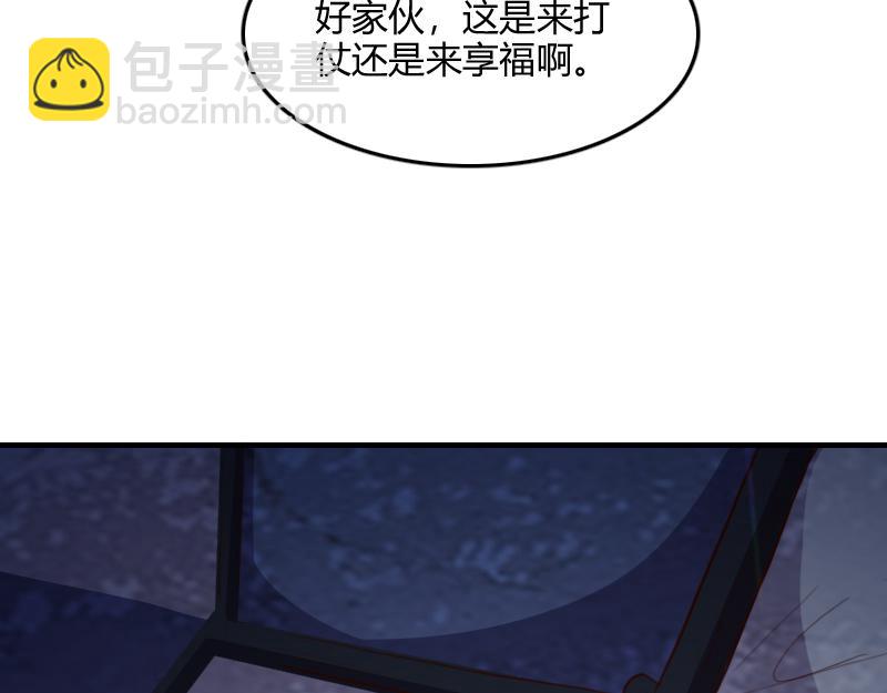 我是異世界最強領主 - 第65話 龍晶(2/3) - 1