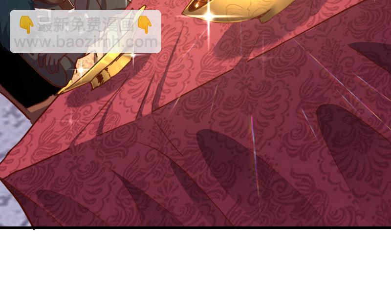 我是異世界最強領主 - 第65話 龍晶(2/3) - 4