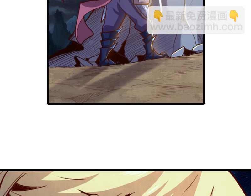 我是異世界最強領主 - 第65話 龍晶(1/3) - 6