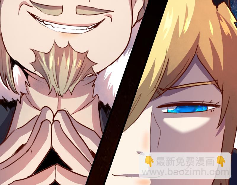 我是異世界最強領主 - 第65話 龍晶(2/3) - 1