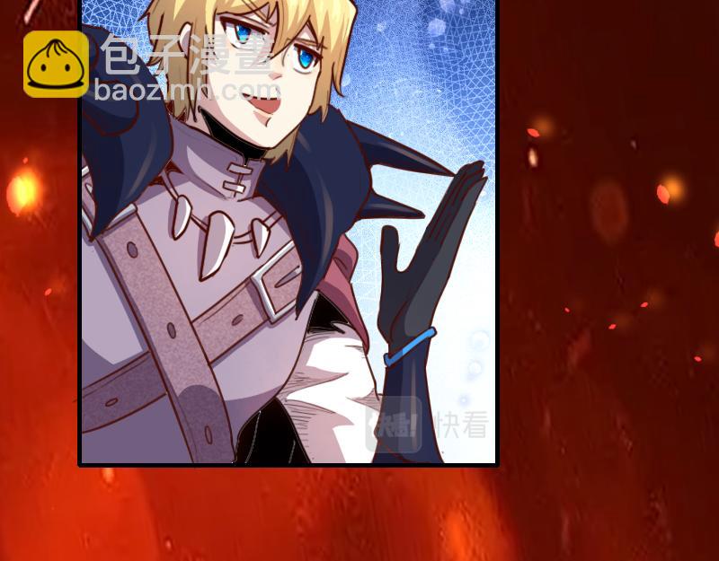 我是異世界最強領主 - 第65話 龍晶(2/3) - 4