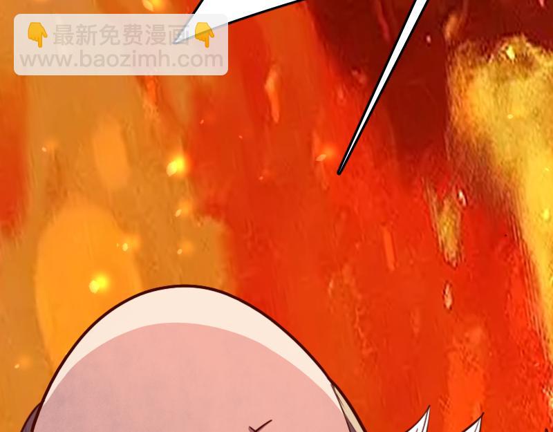 我是異世界最強領主 - 第65話 龍晶(2/3) - 6