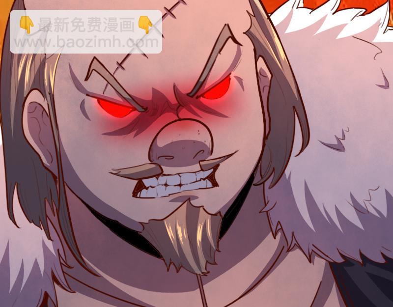 我是異世界最強領主 - 第65話 龍晶(2/3) - 7