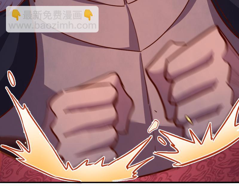 我是異世界最強領主 - 第65話 龍晶(2/3) - 8