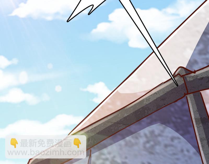 我是異世界最強領主 - 第65話 龍晶(2/3) - 6