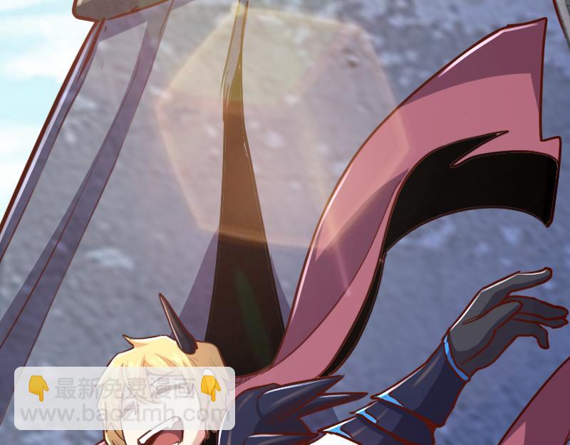 我是異世界最強領主 - 第65話 龍晶(2/3) - 7