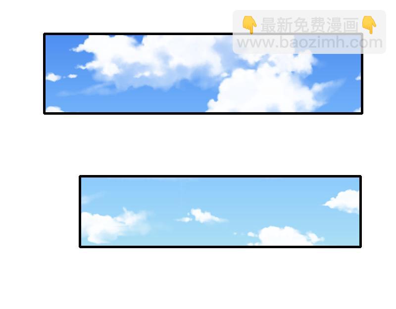 我是異世界最強領主 - 第65話 龍晶(2/3) - 2