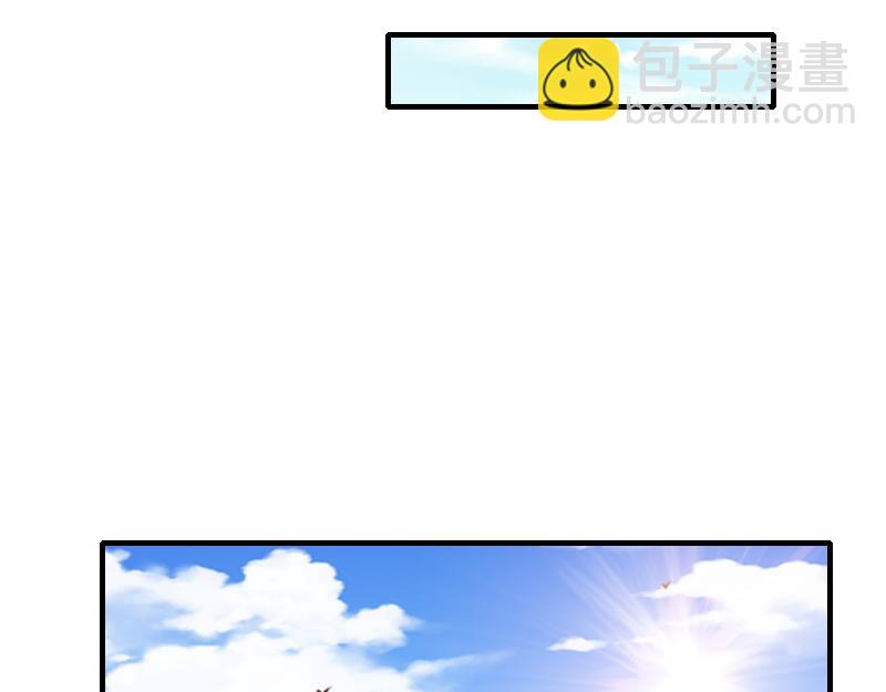 我是異世界最強領主 - 第65話 龍晶(2/3) - 3