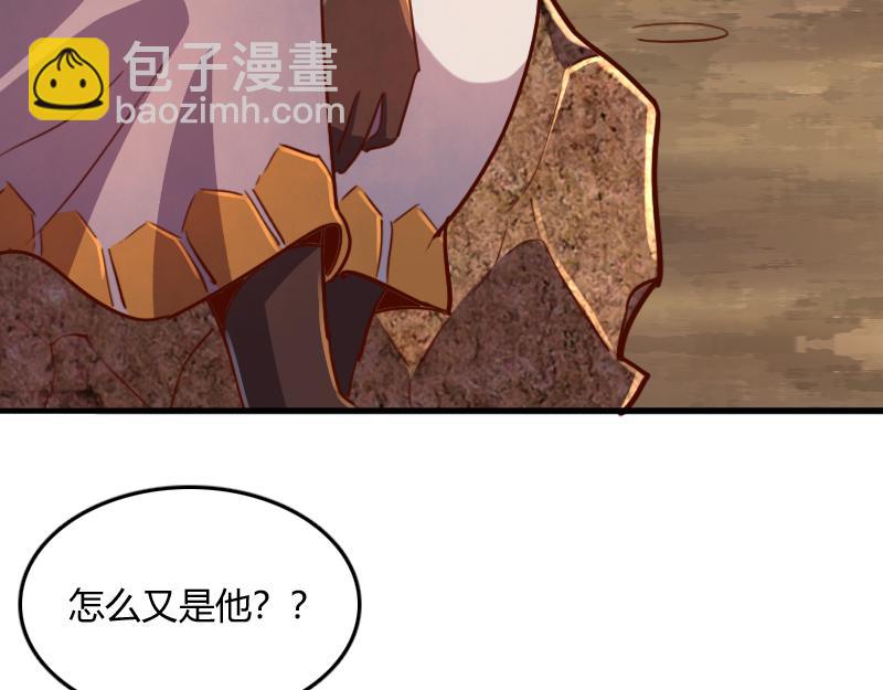 我是異世界最強領主 - 第65話 龍晶(2/3) - 2