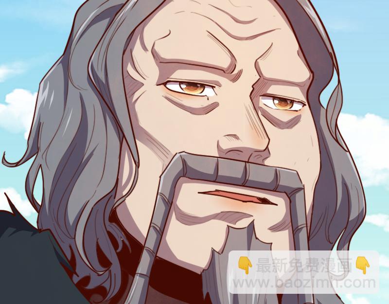 我是異世界最強領主 - 第65話 龍晶(2/3) - 2