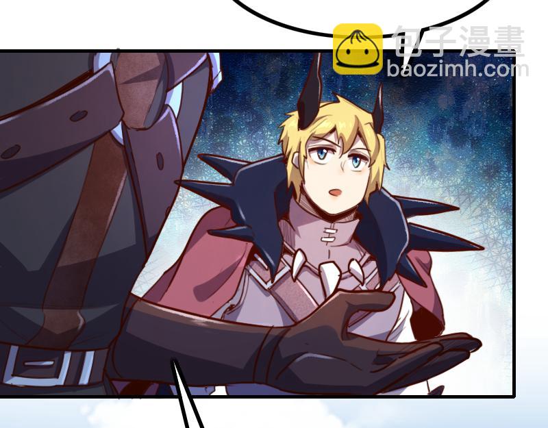 我是異世界最強領主 - 第65話 龍晶(2/3) - 4