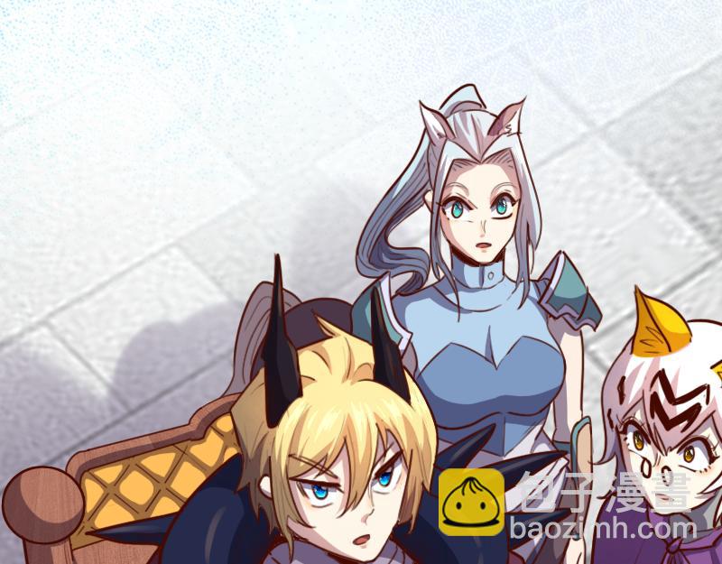 我是異世界最強領主 - 第67話 精靈族(1/3) - 3