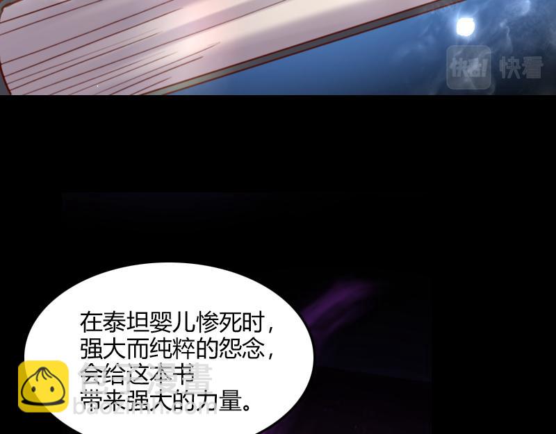 我是異世界最強領主 - 第67話 精靈族(1/3) - 1