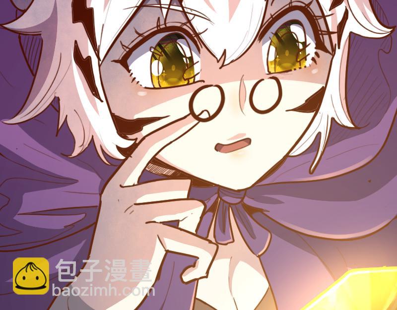 我是異世界最強領主 - 第67話 精靈族(1/3) - 3