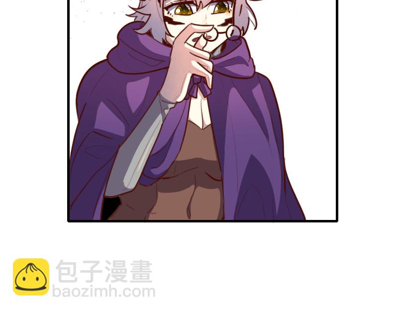 我是異世界最強領主 - 第67話 精靈族(1/3) - 3