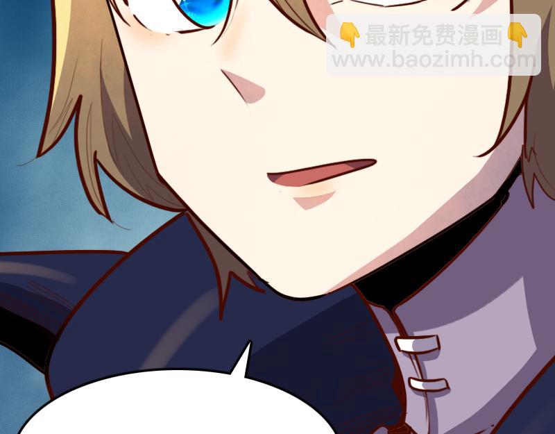 我是異世界最強領主 - 第67話 精靈族(1/3) - 5