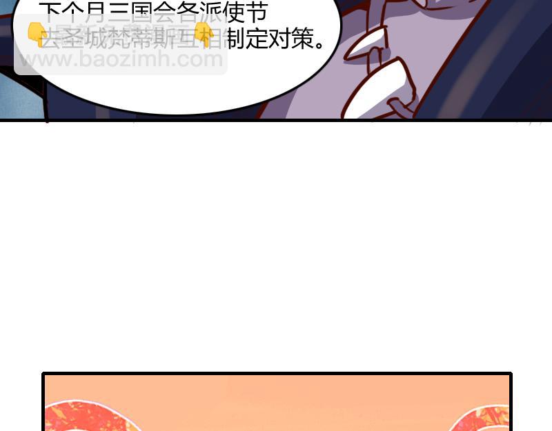 我是異世界最強領主 - 第67話 精靈族(1/3) - 6