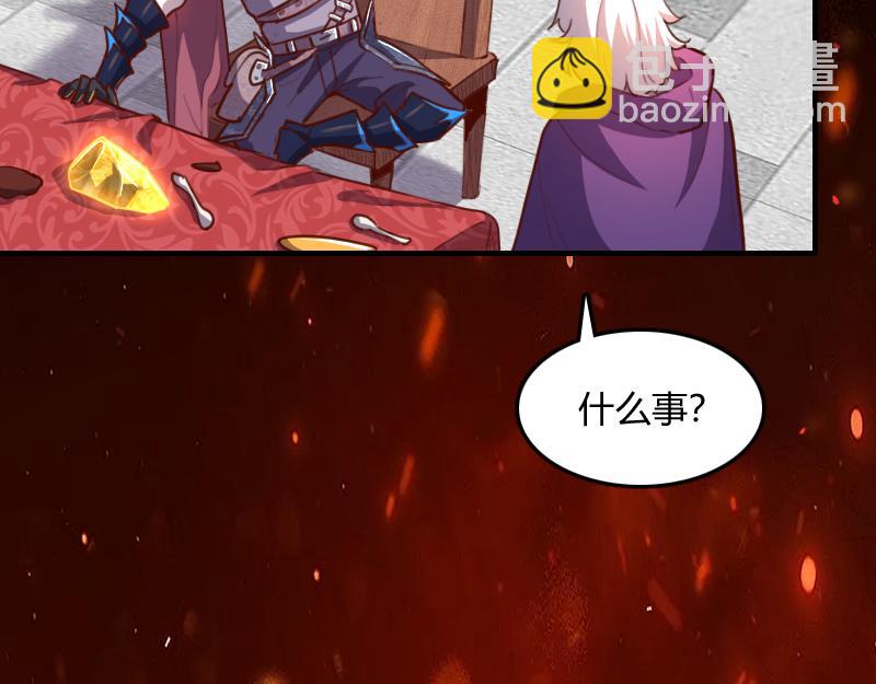 我是異世界最強領主 - 第67話 精靈族(1/3) - 6