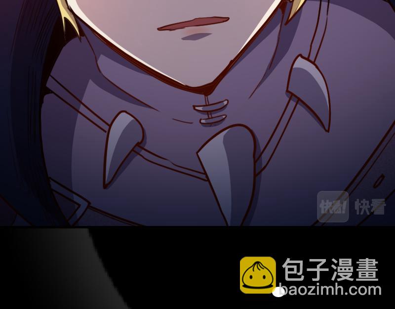 我是異世界最強領主 - 第67話 精靈族(1/3) - 1