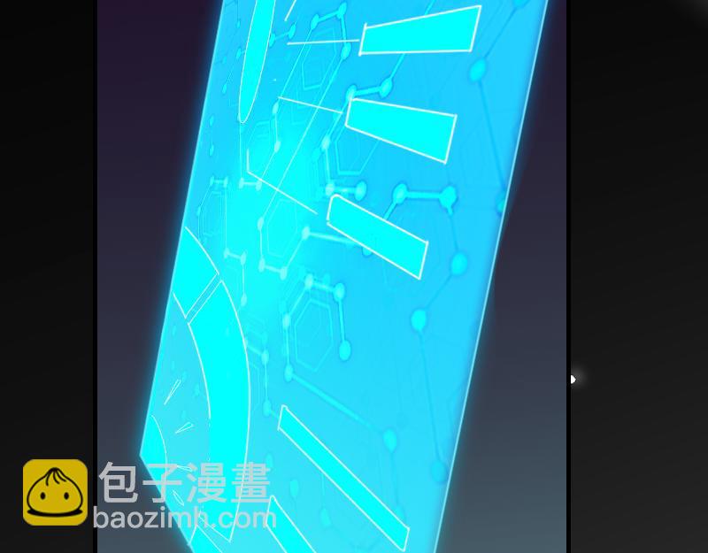我是異世界最強領主 - 第67話 精靈族(2/3) - 5