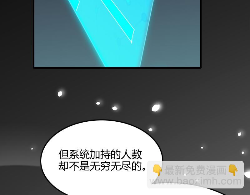 我是異世界最強領主 - 第67話 精靈族(2/3) - 6