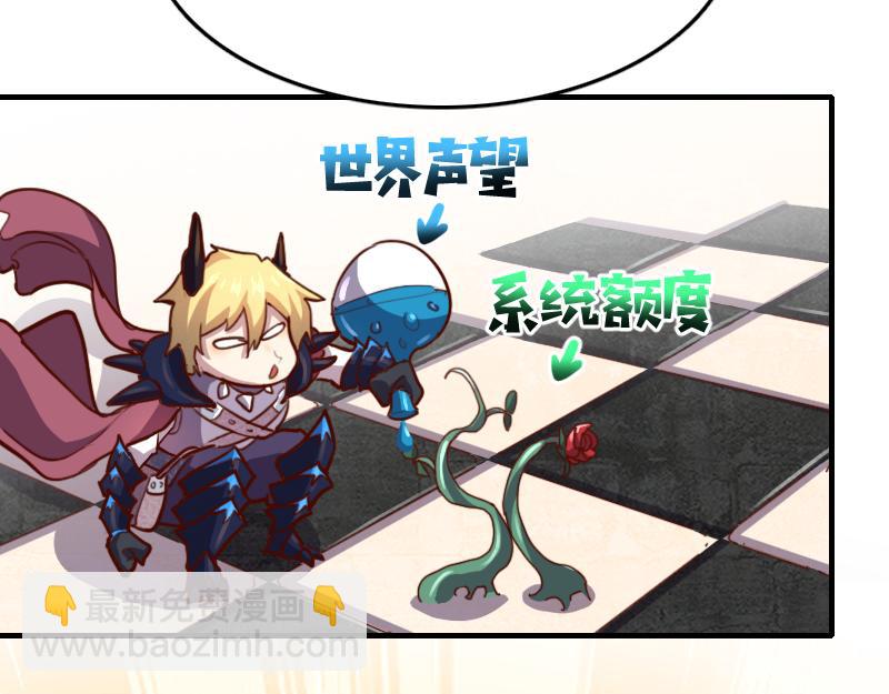 我是異世界最強領主 - 第67話 精靈族(2/3) - 1