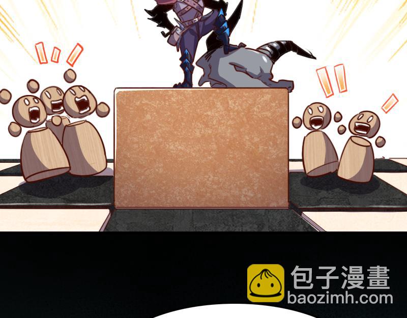 我是異世界最強領主 - 第67話 精靈族(2/3) - 3