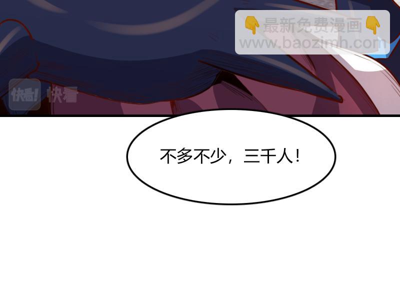 我是異世界最強領主 - 第67話 精靈族(2/3) - 7