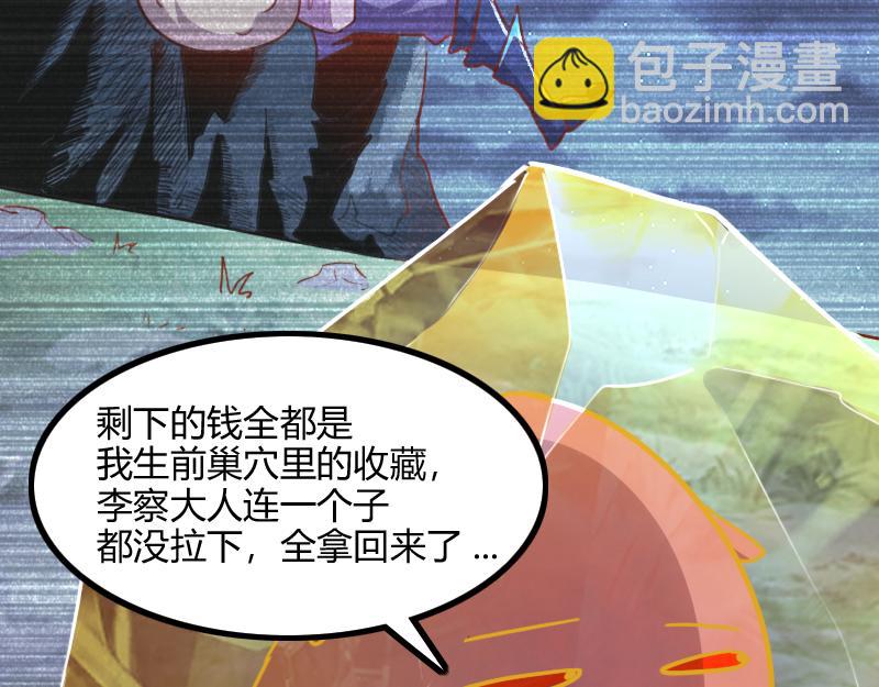 我是異世界最強領主 - 第67話 精靈族(2/3) - 1