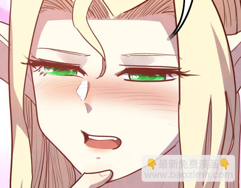 我是異世界最強領主 - 第67話 精靈族(2/3) - 5