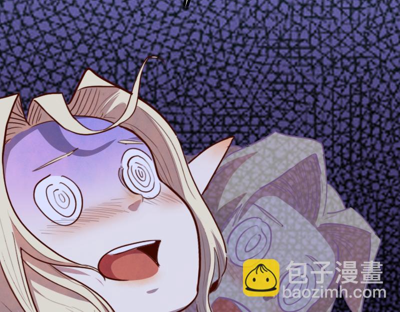 我是異世界最強領主 - 第67話 精靈族(2/3) - 3