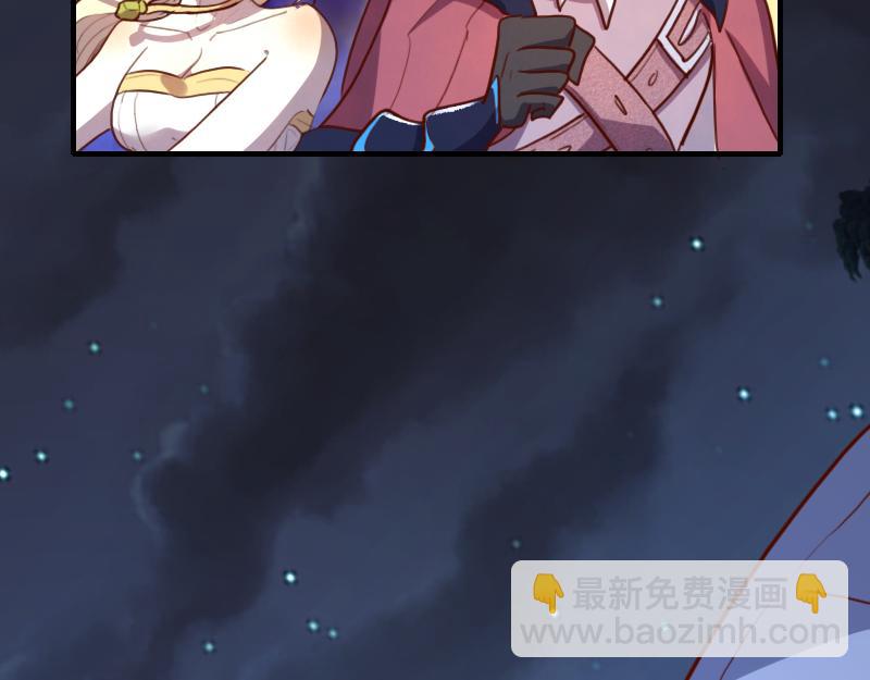 我是異世界最強領主 - 第67話 精靈族(2/3) - 6