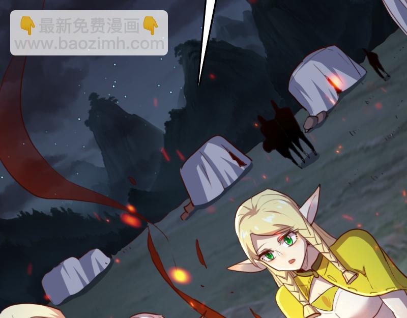 我是異世界最強領主 - 第67話 精靈族(2/3) - 4