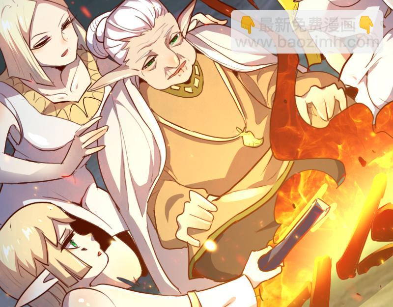 我是異世界最強領主 - 第67話 精靈族(2/3) - 5