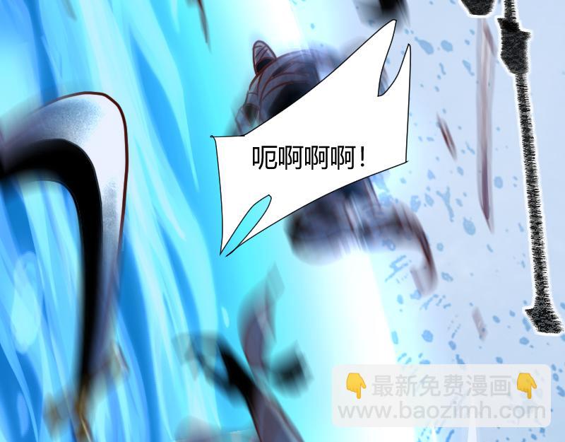 我是異世界最強領主 - 第69話 你們一起上吧(3/3) - 5