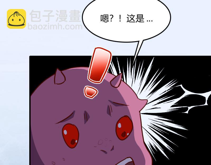 我是異世界最強領主 - 第69話 你們一起上吧(3/3) - 3