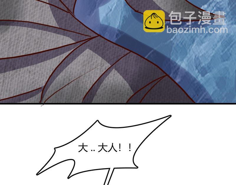 我是異世界最強領主 - 第69話 你們一起上吧(3/3) - 2