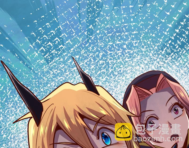 我是異世界最強領主 - 第69話 你們一起上吧(3/3) - 1