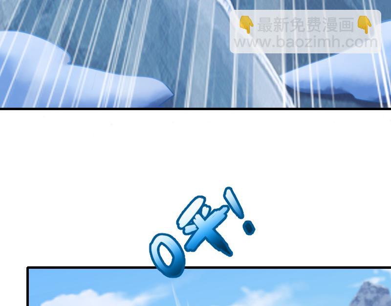 我是異世界最強領主 - 第69話 你們一起上吧(1/3) - 4