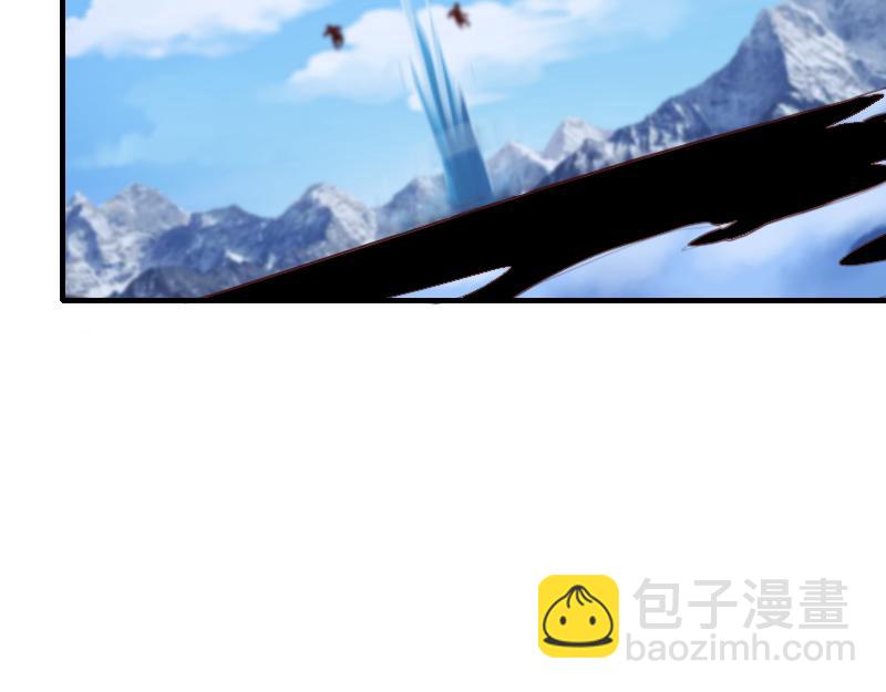 我是異世界最強領主 - 第69話 你們一起上吧(1/3) - 5