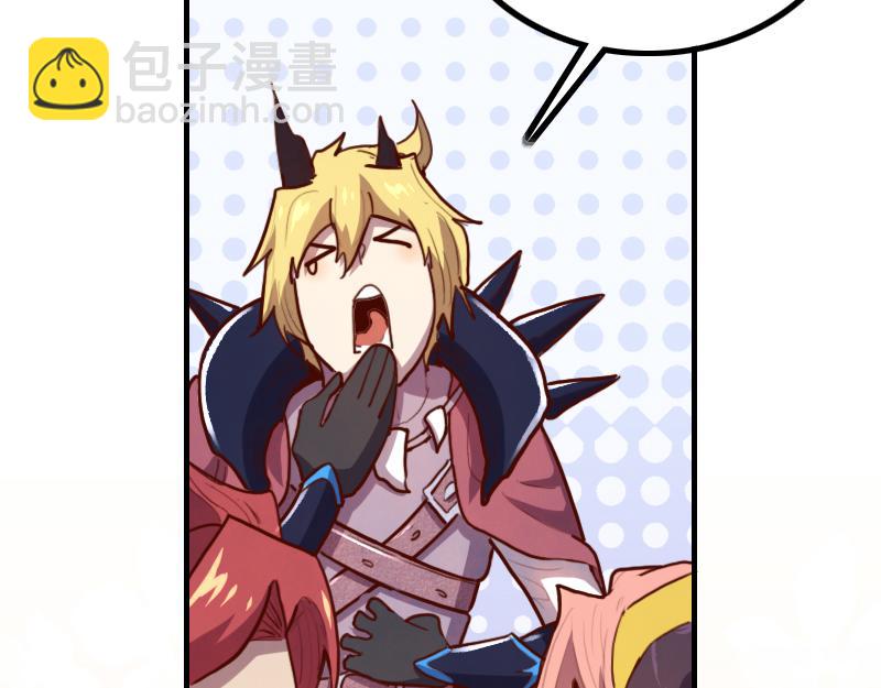 我是異世界最強領主 - 第69話 你們一起上吧(2/3) - 6