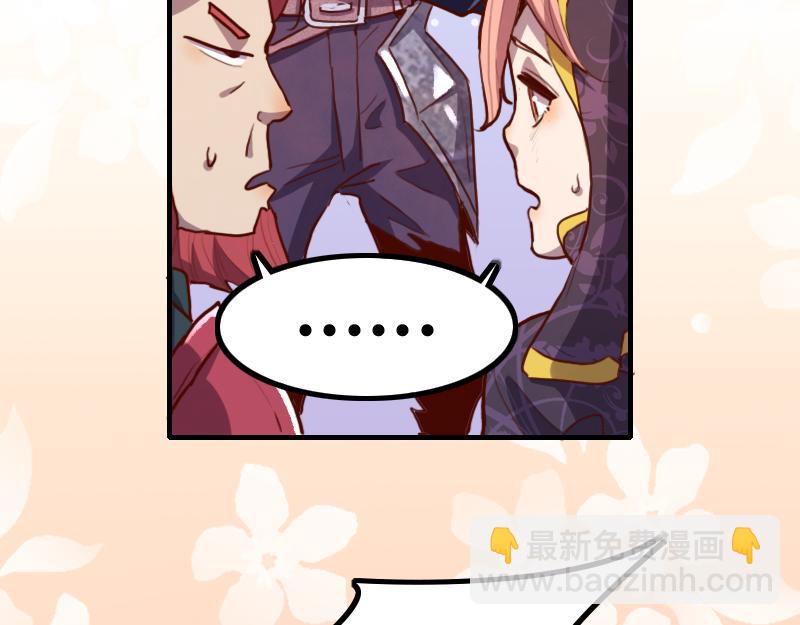 我是異世界最強領主 - 第69話 你們一起上吧(2/3) - 7