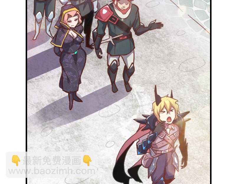 我是異世界最強領主 - 第69話 你們一起上吧(2/3) - 6