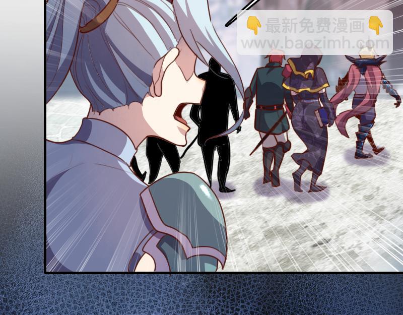 我是異世界最強領主 - 第69話 你們一起上吧(2/3) - 1