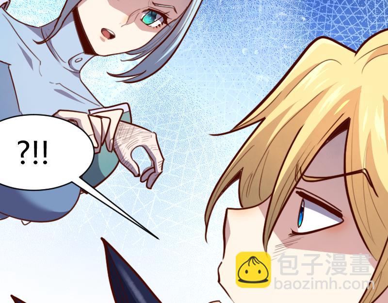 我是異世界最強領主 - 第69話 你們一起上吧(2/3) - 3