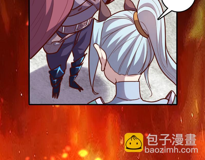 我是異世界最強領主 - 第69話 你們一起上吧(2/3) - 6