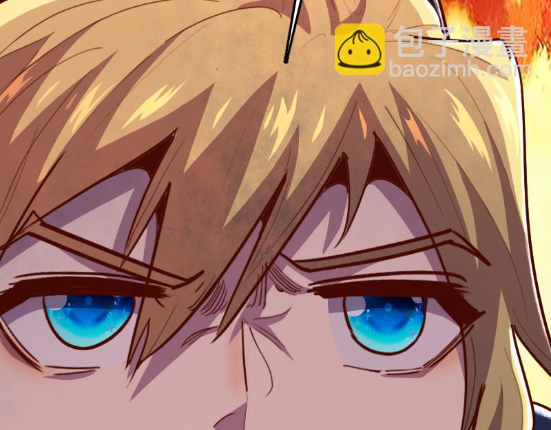 我是異世界最強領主 - 第69話 你們一起上吧(2/3) - 8