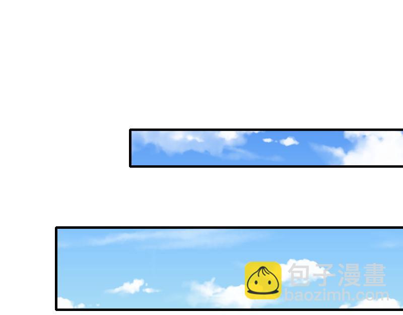 我是異世界最強領主 - 第69話 你們一起上吧(2/3) - 3