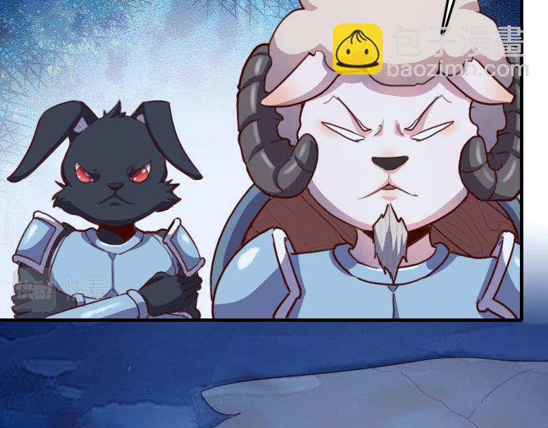 我是異世界最強領主 - 第69話 你們一起上吧(1/3) - 8