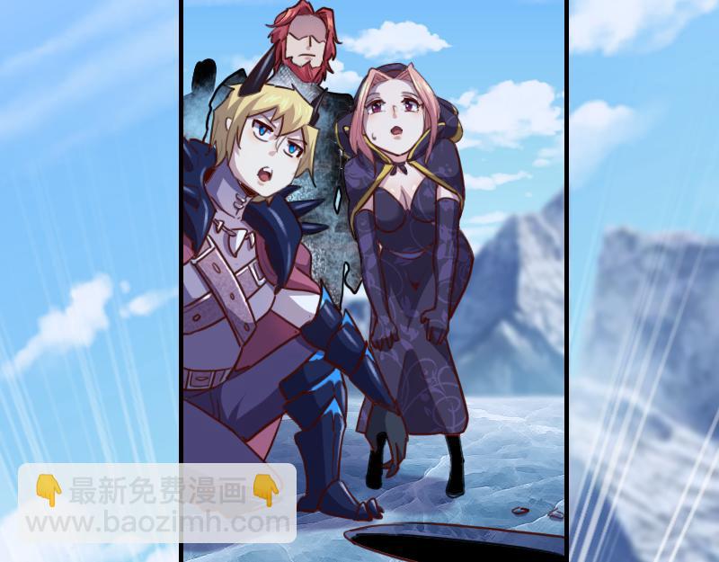 我是異世界最強領主 - 第69話 你們一起上吧(2/3) - 2